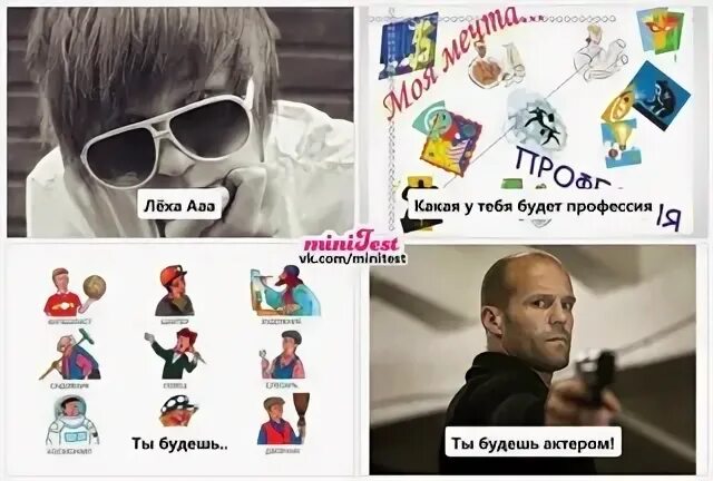 16 леха