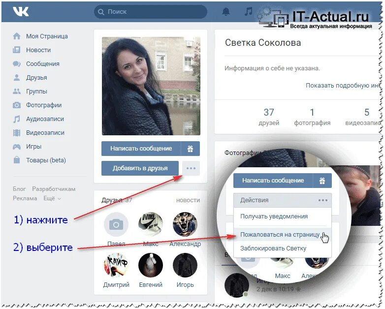 Id113531985. Id113531985