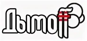 Дымофф