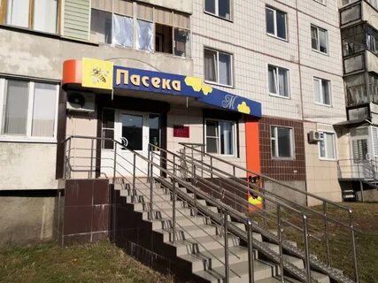 Часы старый оскол