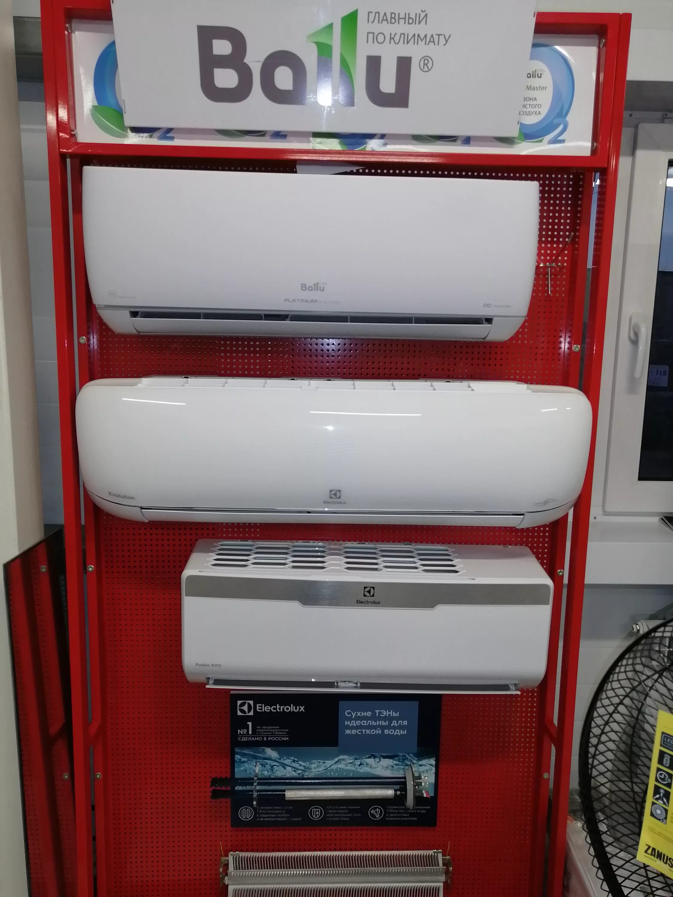 кондиционеры чебоксары