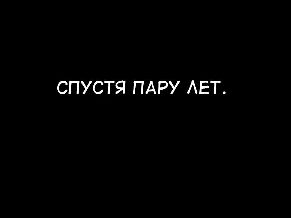 Надпись год спустя. 1 час спустя. Надпись год спустя. Надпись год спустя. Встреча выпускников надпись.
