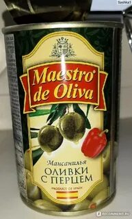 Маслины отзывы