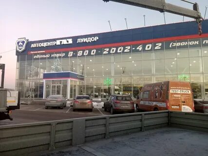 Луидор нижний новгород