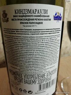 Белое вино градус