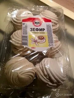 Масса 1 зефира
