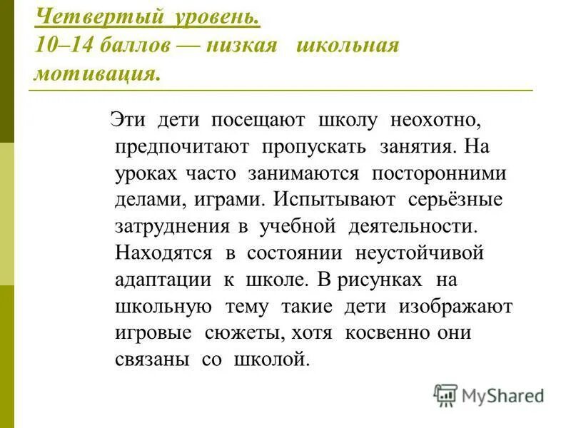 Пропустить предпочитать. Пропустить предпочитать