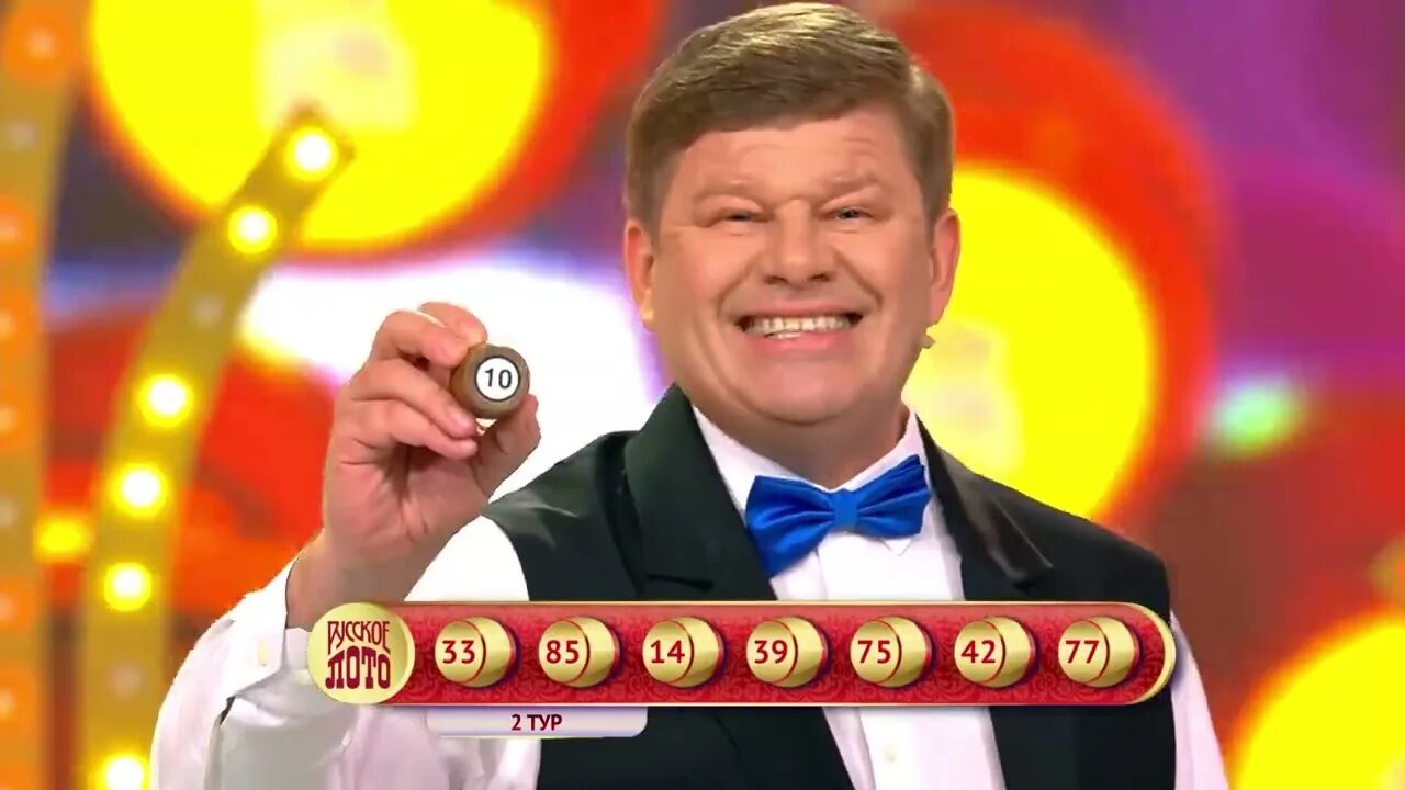 Время розыгрыша лото. Русское лото 2015. русское лото 1483 тираж. русскоё лото выигрыши 2025.