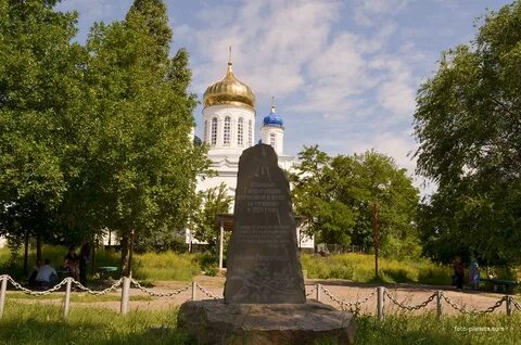 Храм донецк ростовская область