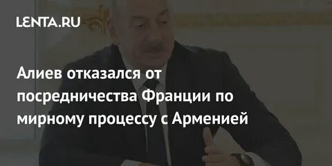 Алиева осудили