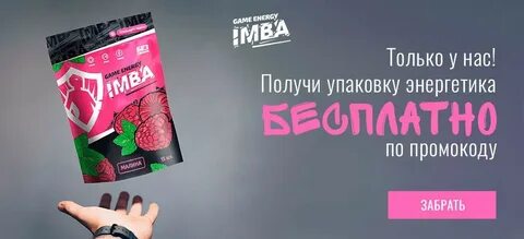 Целая упаковка
