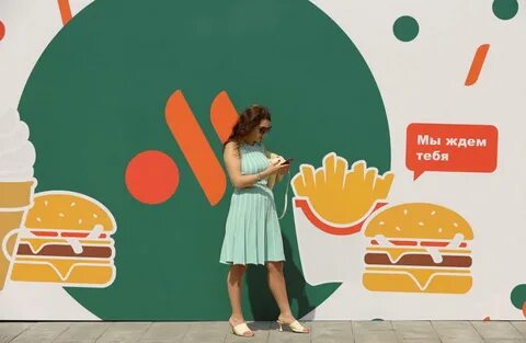 Премии во вкусно и точка