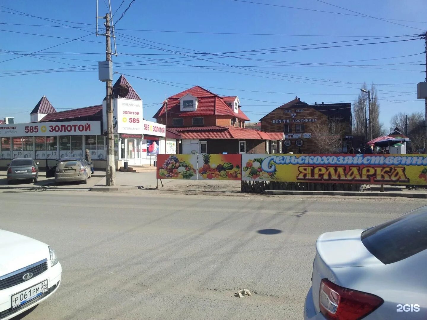 жк кача волгоград. волгоград улица качинцев 108а. качинский рынок волгоград. магазин рубль бум. волгоград улица качинцев 108а.