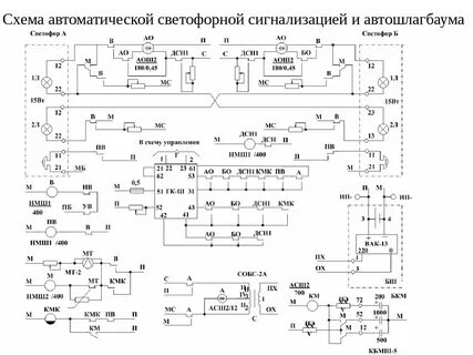 Схема 45 15