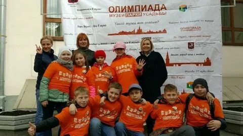 Парки музеи ответы