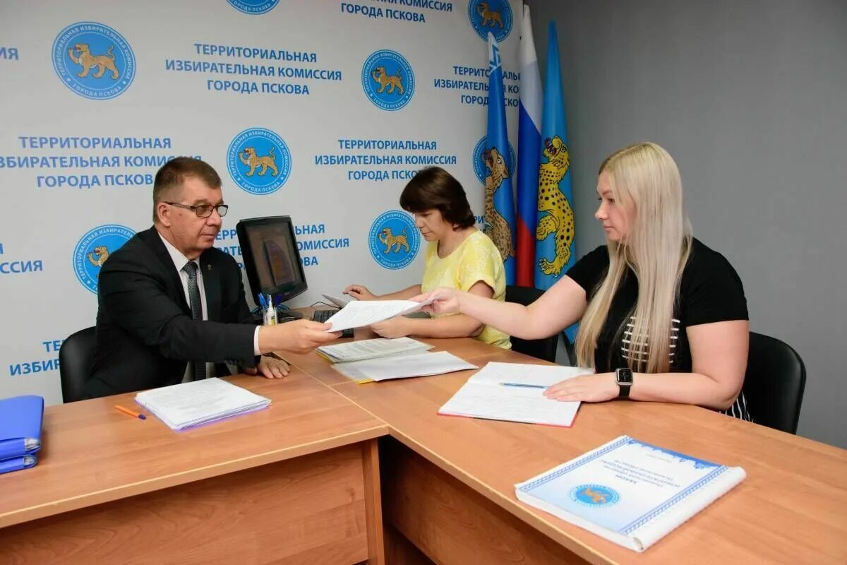 Избирательная комиссия псковской