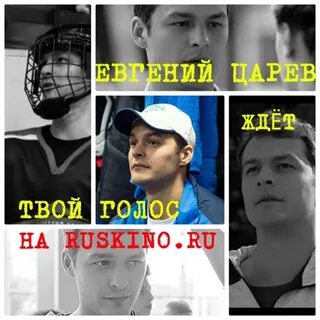 Фанфик молодежка