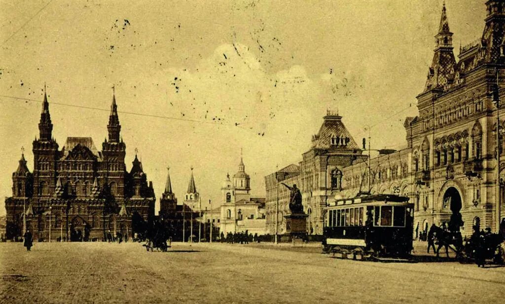 В каком году появился московский. Москва 1921 год. Москва 1909 красная площадь. Государственный исторический музей (Москва) 19 век. Исторический музей в Москве 19 век.