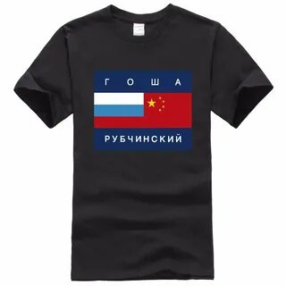 Футболки рубчинского