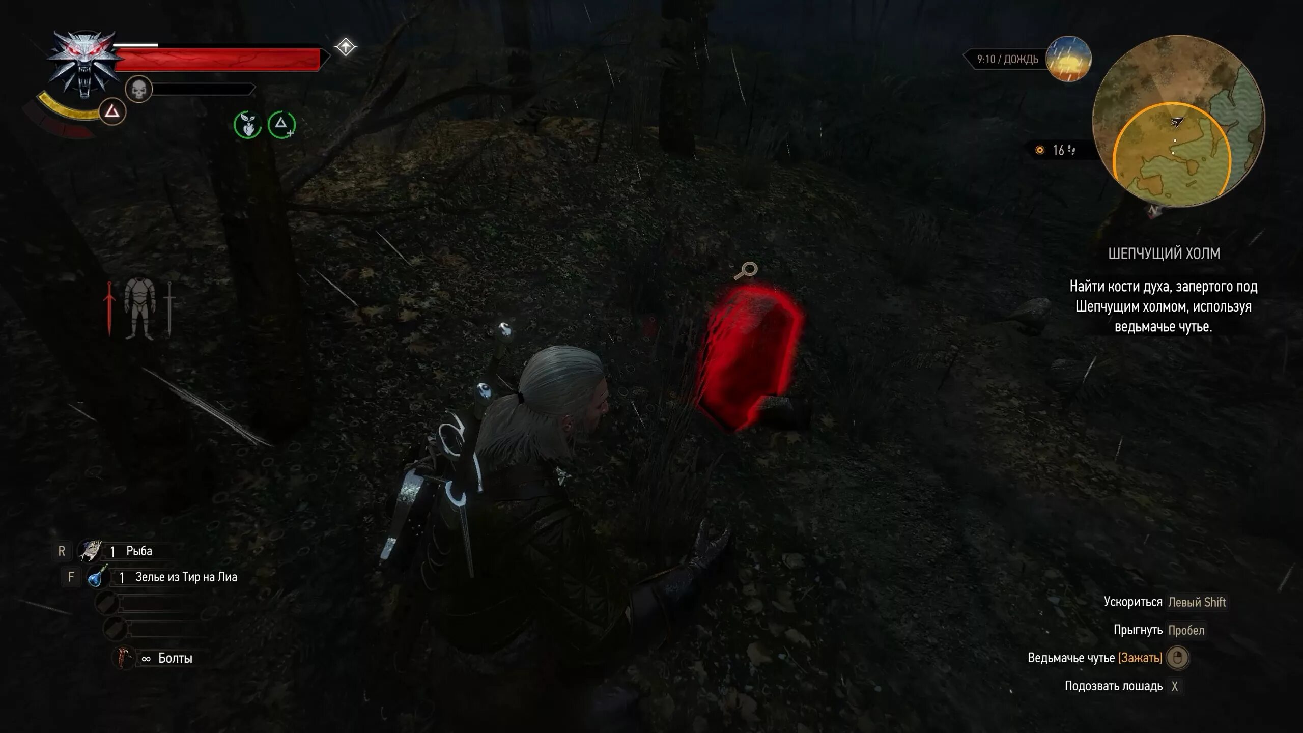 Улучшенные сапоги школы волка. Дерево на шепчущем холме на карте ведьмак 3. Шепчущий холм ведьмак 3 пещера. Разрушенная башня в каэр морхен ведьмак 3. Улучшенные сапоги школы кота.