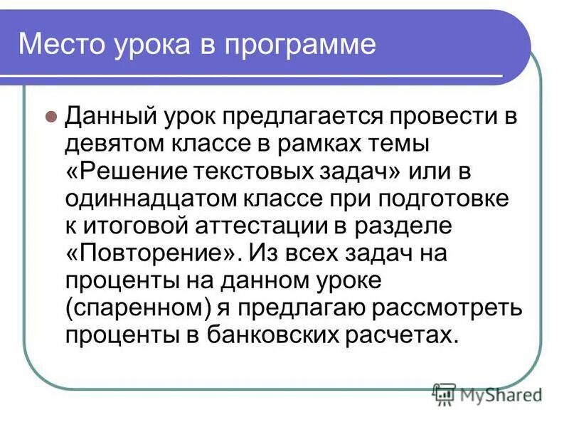 Колледж или 10 класс выбор. Порядок исследования функции. Профориентация старших школьников. Среднее общее образование это сколько классов. Что дает 10 11 класс.