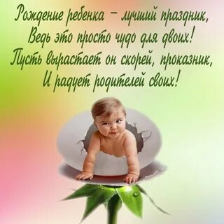 День сыновей маму