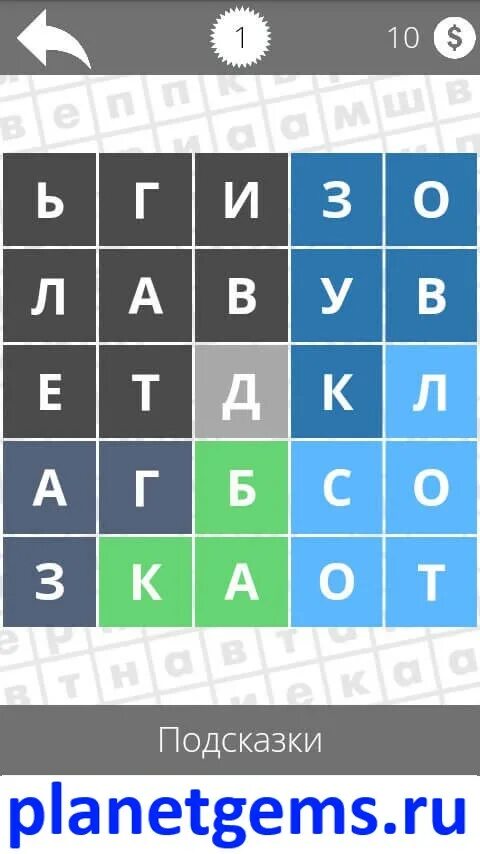 Подсказка в игре найди слова. Игра "найди слово". Игра найди слова химия. Найдите слова игра. Игра слова овощи.