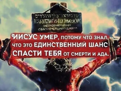 Тебя не спасти если ты будешь