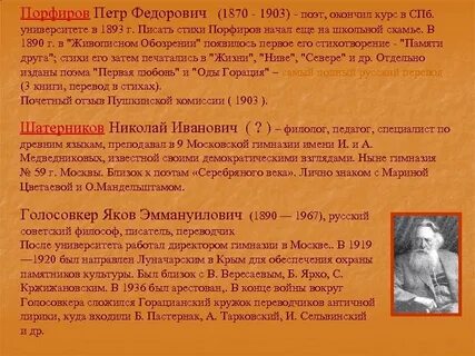 Памятник пушкин и державин