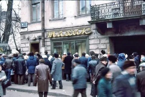 Ностальгия спб