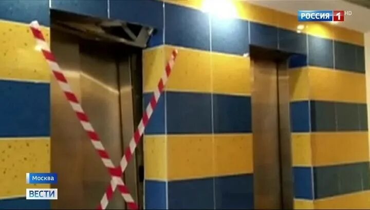 Алые паруса ЖК лифт рухнул. ЖК Алые паруса лифт провалился. Упал лифт в Москве Алые паруса.