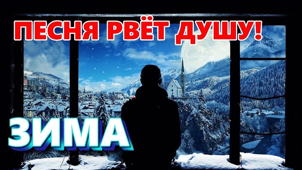 Девушки со скрипкой. Скрипка на снегу. Метель. Белая вьюга. Музыка для души зима.