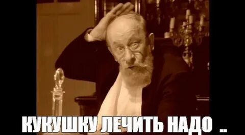 Один и не лечится