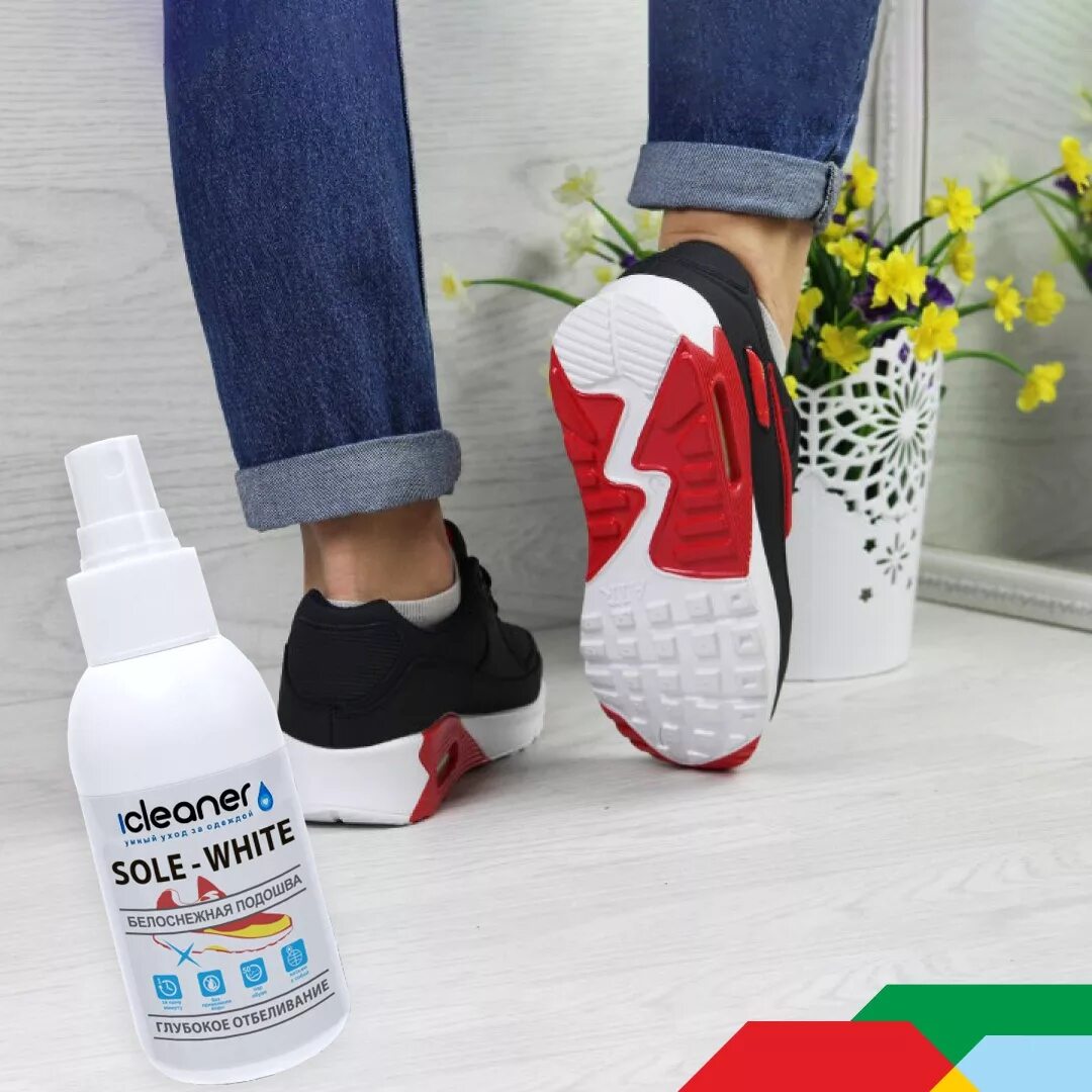 Средство для белой подошвы обуви. ICLEANER sole-White. Спрей для белой подошвы. Очиститель для белой обуви. Очиститель для белых кроссовок.