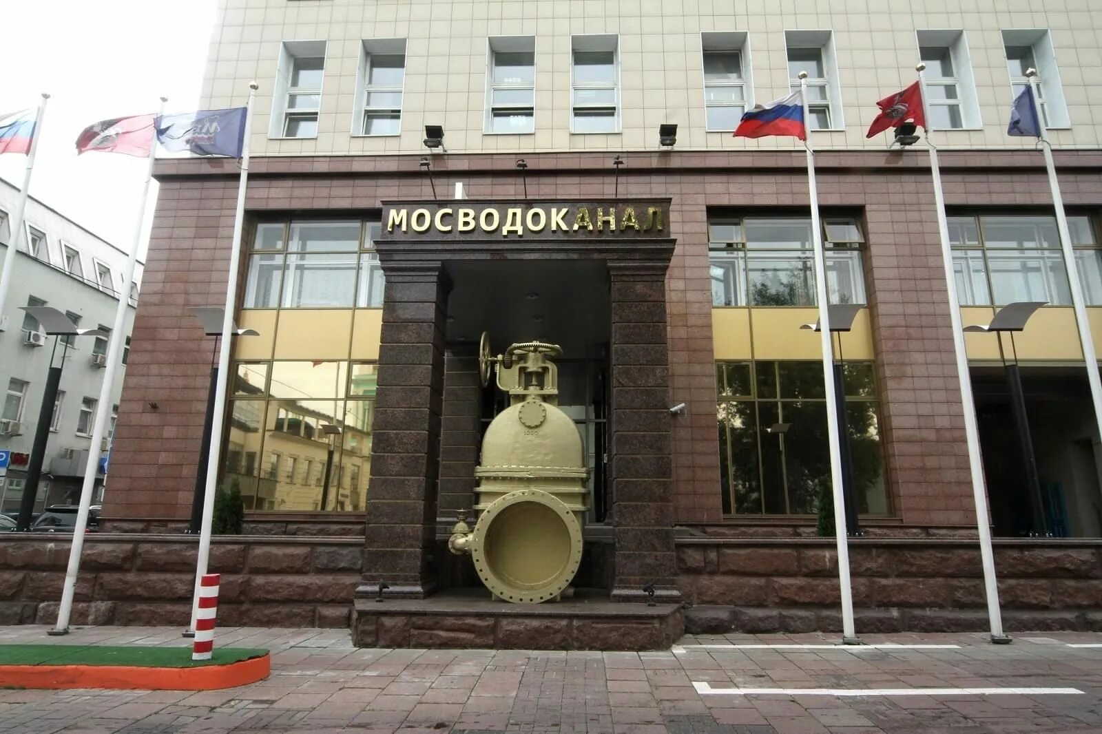 Водоканал сокольники. Росводоканал лого. Домодедово ул. Водоканал сергиев посад. Реутовский водоканал.
