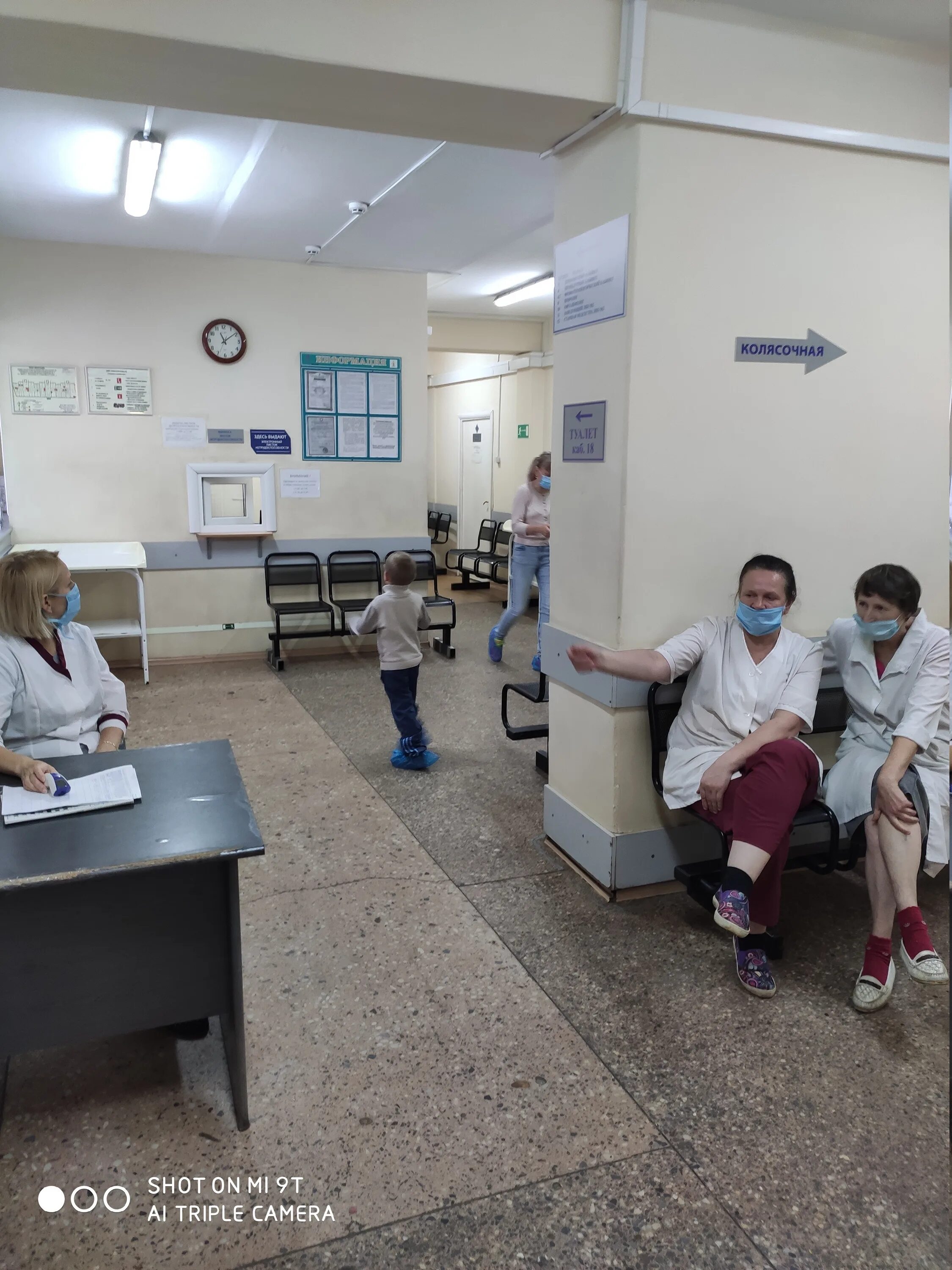 Цгб ярославль терешковой 22. Плановый прием в поликлинике. Ярославль работа больница 2. Лечебные учреждения ярославской обл. 3 больница ярославль.