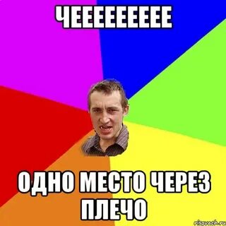Будем на месте через