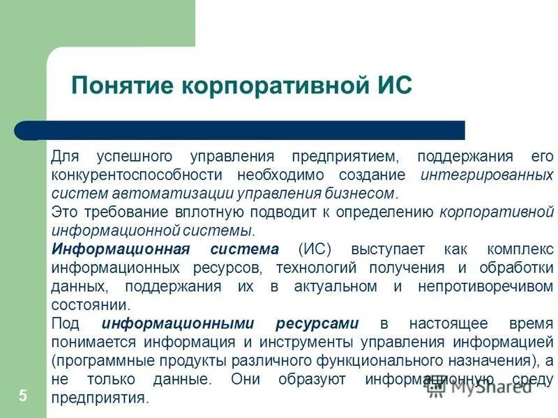 Данные материала. Данные материала. Данные материала. Проблемы качества. Итс инженерный технологический сервис.