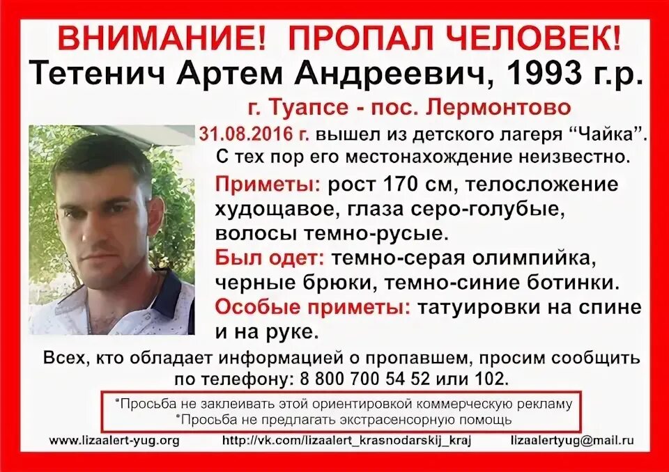 Человек без человека не человек примеры Недостаточно одной физической силы, сила духа вот что важно 2015 КАЗАНЬ ВКонта