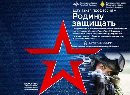 А есть такая профессия