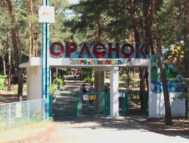 Пермь муромская 24а фото. Орлята танцевальный коллектив. Орленок муром кружки. Орленок муром. Вдц орленок солнечный.
