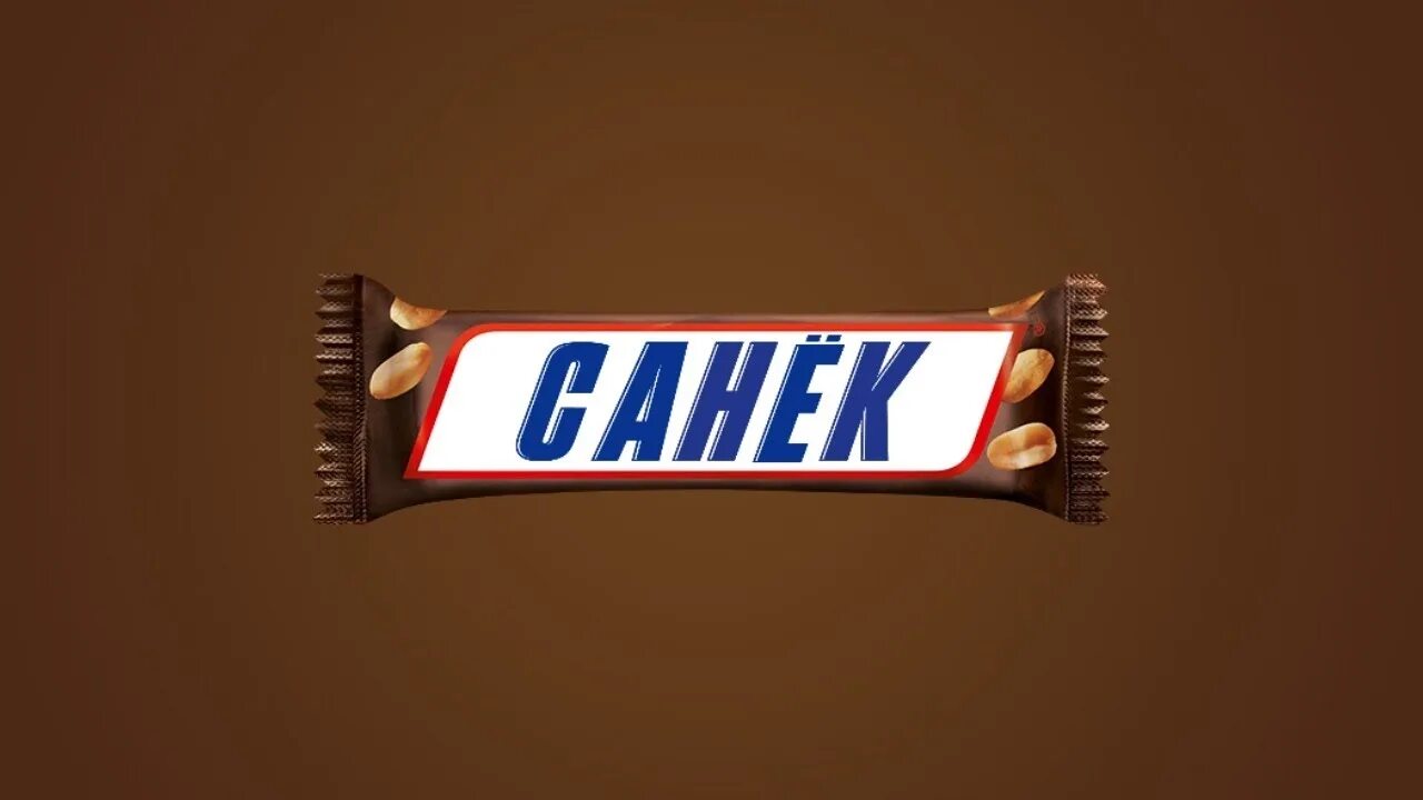 I need a new of snickers