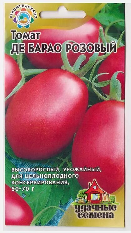 Томат де Барао розовый. Де Барао Сливка розовый. Томат де Барао розовый куст. Де Барао Сливка томат.