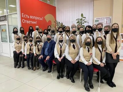 Мфц ейск