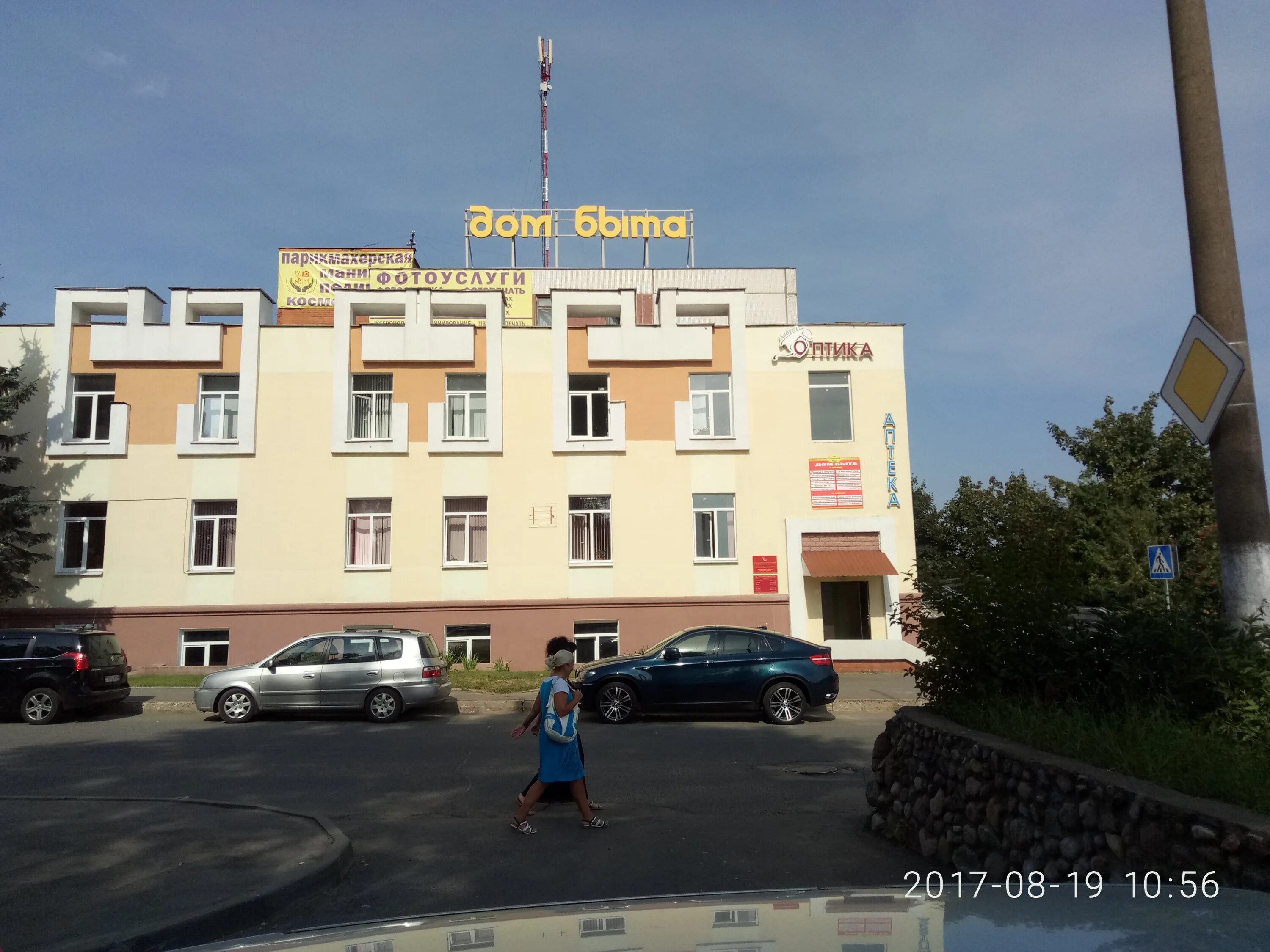 нотариус абрамова тюмень. нотариус губкинский. нотариальная контора москва. корнаков нотариус дзержинский. нижегородская область, дзержинск, пр.