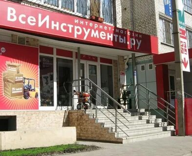 Московский проспект магазины воронеж