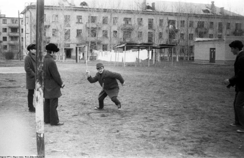 Игра банки палки. Дворовая игра пекарь. Городки СССР. Игра Чижик на улице СССР. Дворовая игра Чиж.