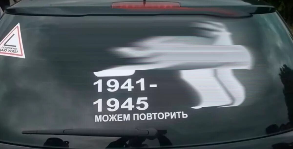 Обязательно повторим