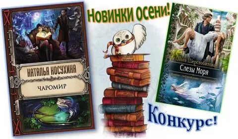 Пту для гоблинов аудиокнига слушать