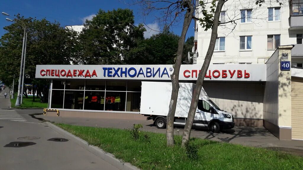 Техноавиа выборг. Техноавиа на волоколамском шоссе 77. Техноавиа можайское шоссе. Техноавиа спецодежда можайское шоссе 40. Можайское шоссе 40 техноавиа.